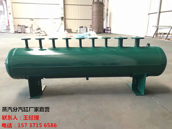 龙亭订做蒸汽分气缸_锅炉电厂蒸汽专用
